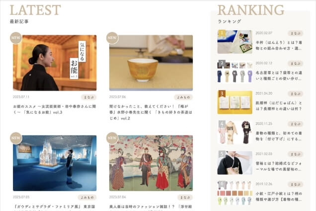 メディア事業