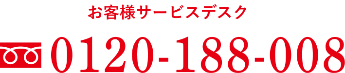 お気軽にどうぞ！商品リクエスト