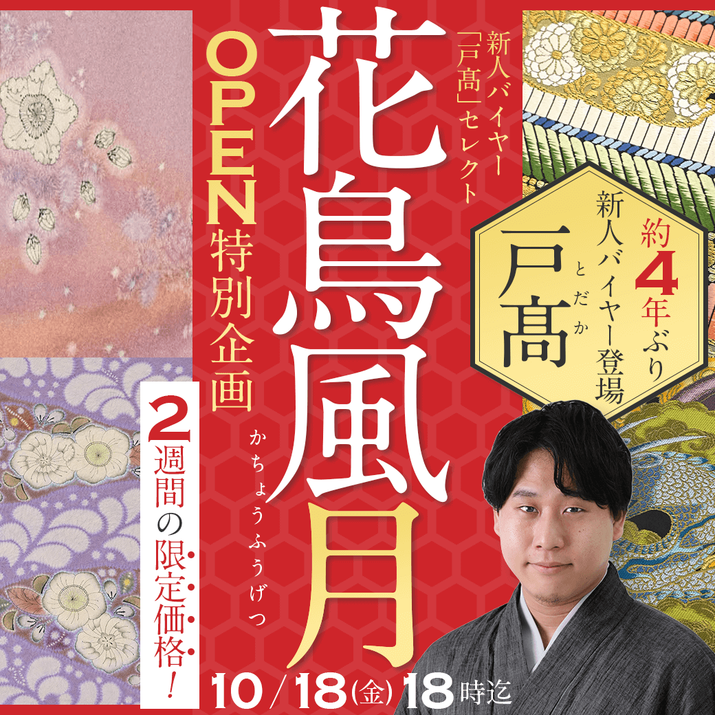 1週間でできる/株式会社・有限会社のつくり方」中古本。 煙たかっ