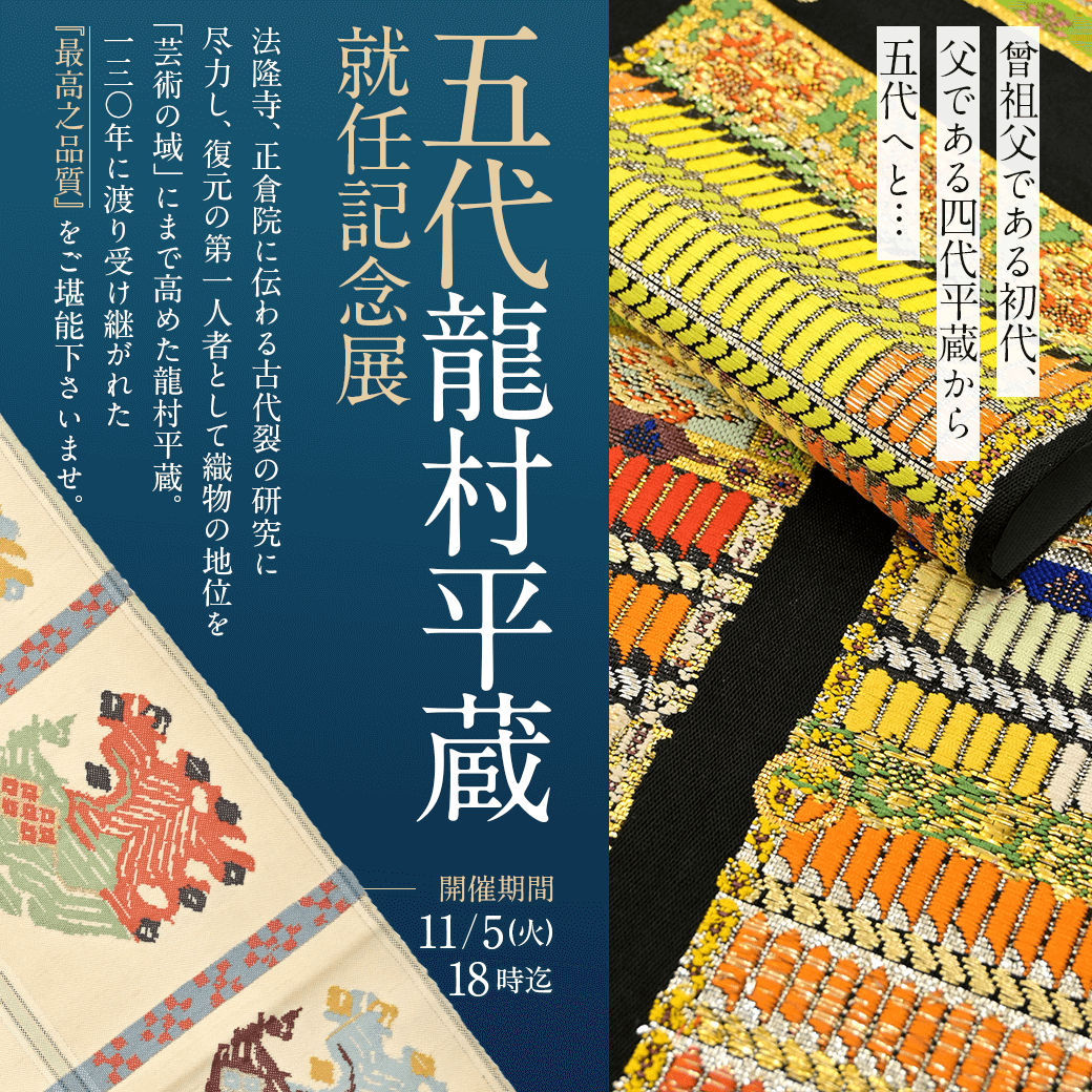 京都きもの市場【日本最大級の着物通販サイト】