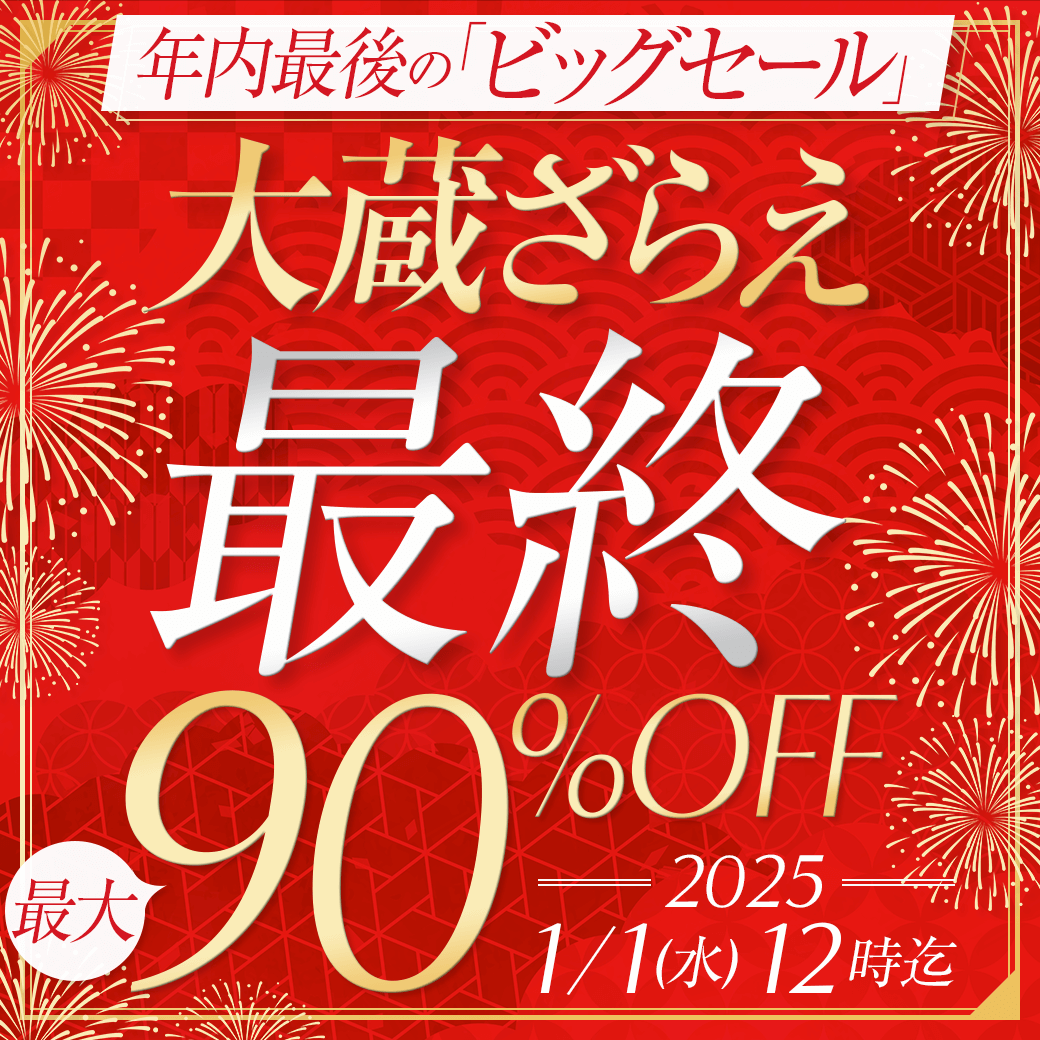 京都きもの市場【日本最大級の着物通販サイト】