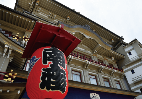 キモノでおでかけ～店長 髙島・佐野と行く！三月花形歌舞伎～