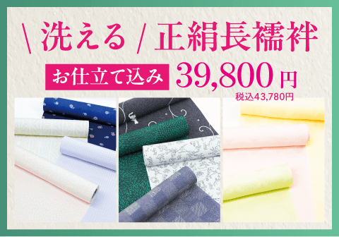 ホテルニューオータニ博多店 CHRISTMAS SALE