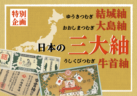 大中古市in博多