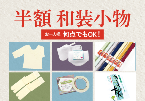 銀座店CHRISTMAS SALE