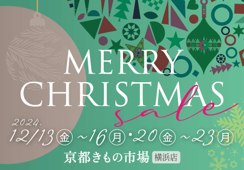 横浜店 CHRISTMAS SALE 