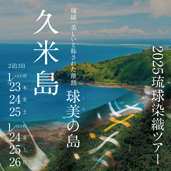 京都きもの市場【日本最大級の着物通販サイト】