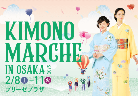 KIMONO Marche ㏌大阪　