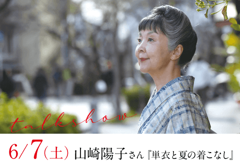 本決算直前！お得だらけの赤札市in博多