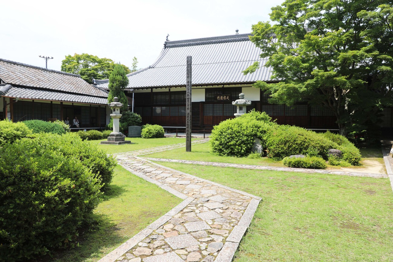 きものでお出掛け 紫野 源光庵 着物 和 京都に関する情報ならきものと