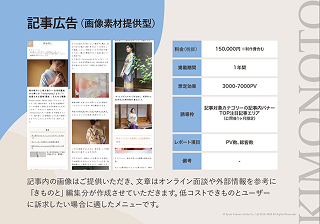 資料イメージ03