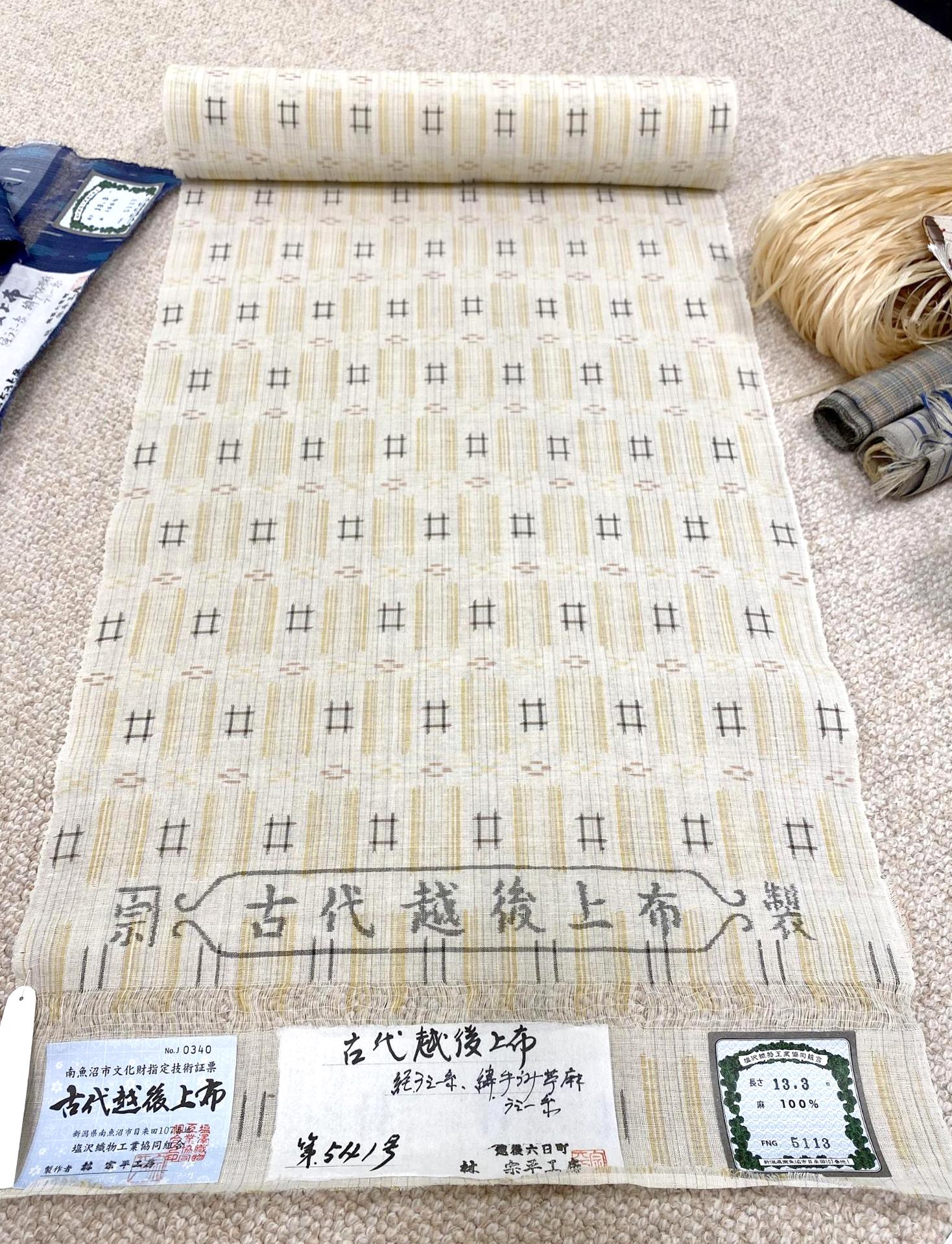 林宗平工房 シックな縦縞の本塩沢 未使用品 正絹 www