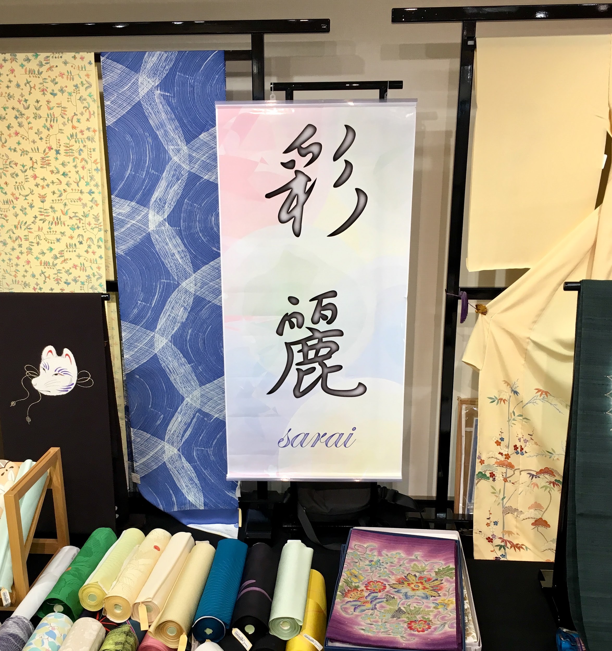 西原染匠・彩麗（sarai）「友禅染のよもやま話」 銀座店イベント