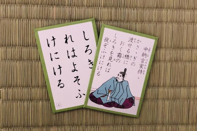 冴えわたる夜空と梅の香り 百人一首に感じる着物の情緒 Vol 2 着物 和 京都に関する情報ならきものと