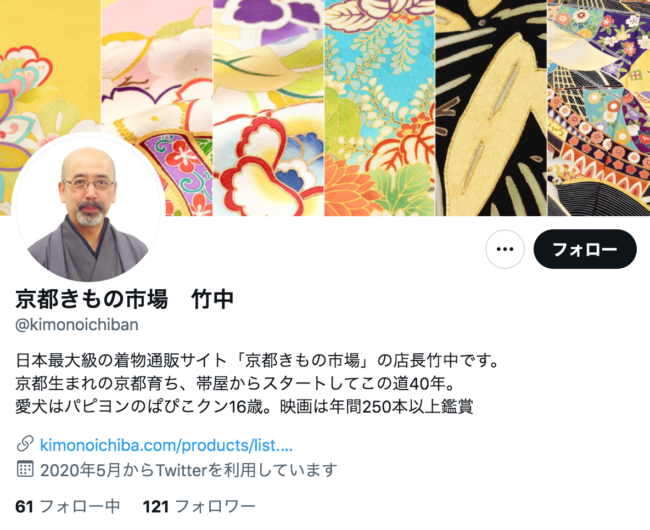 犬好き猫好きにはたまらない！きものや帯 「思わずくすり、名物