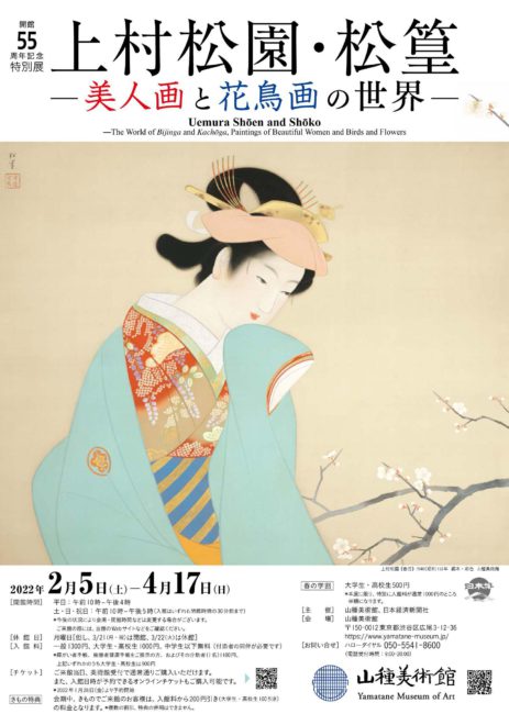 特別展『ポンペイ』東京国立博物館 「きものでミュージアム」vol.7｜コラム｜きものと（着物メディア）│きものが紡ぐ豊かな物語。－京都きもの市場