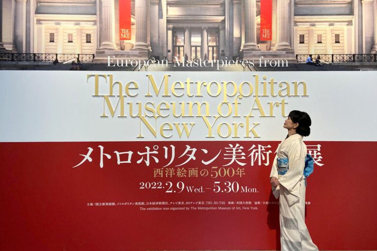 メトロポリタン美術館展 西洋絵画の500年』 国立新美術館「きもので