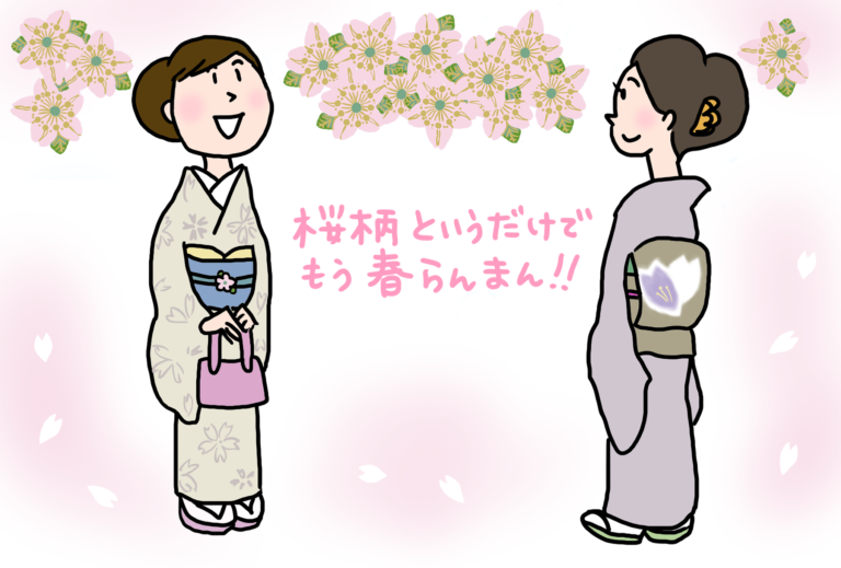 日本の国花は桜 それとも菊 きくちいまが 今考えるきもののこと Vol 48 着物 和 京都に関する情報ならきものと