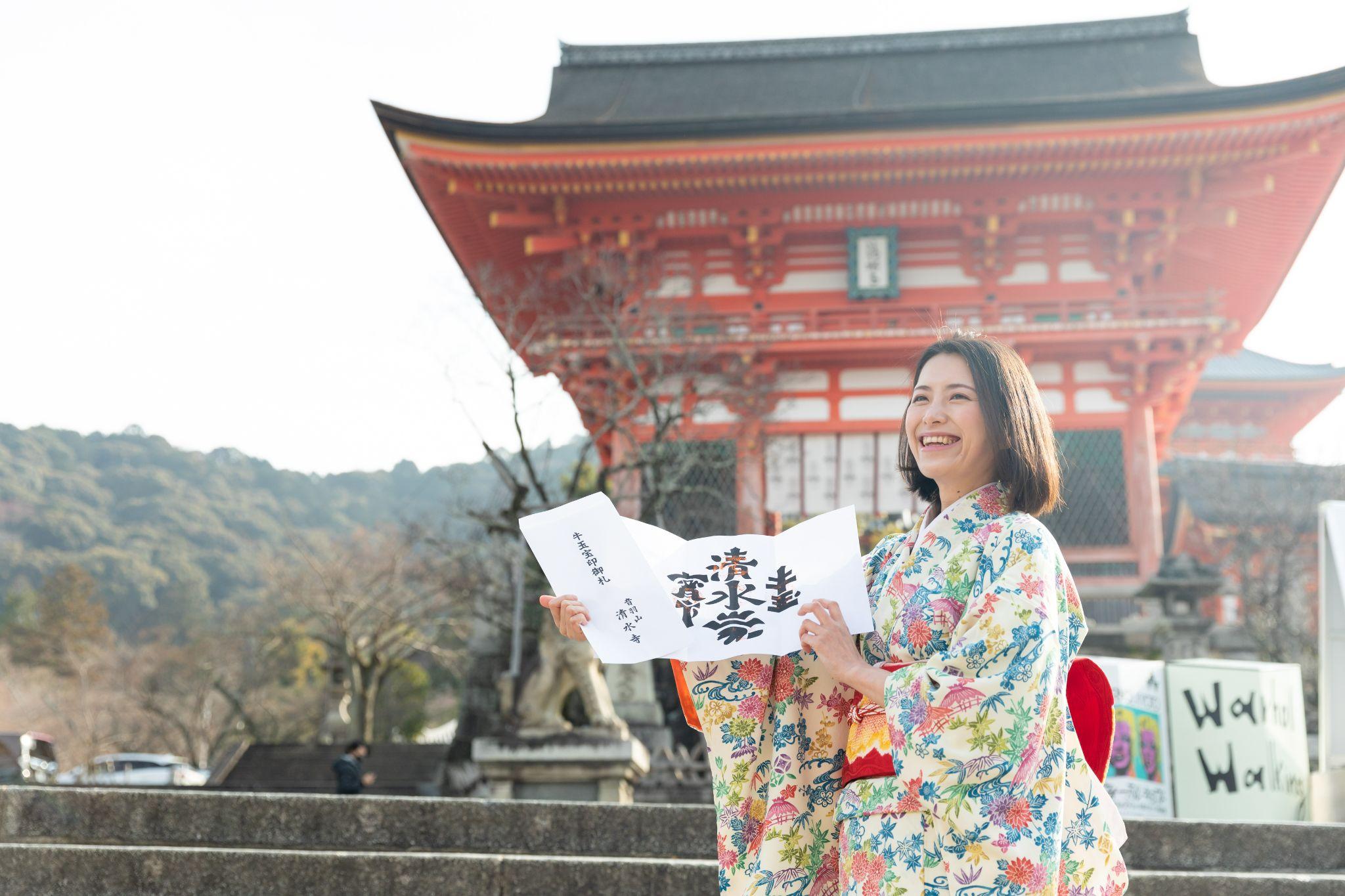 七草粥と牛玉宝印（ごおうほういん）  「#京都ガチ勢、大西里枝さん家の一年」vol.1｜コラム｜きものと（着物メディア）│きものが紡ぐ豊かな物語。－京都きもの市場