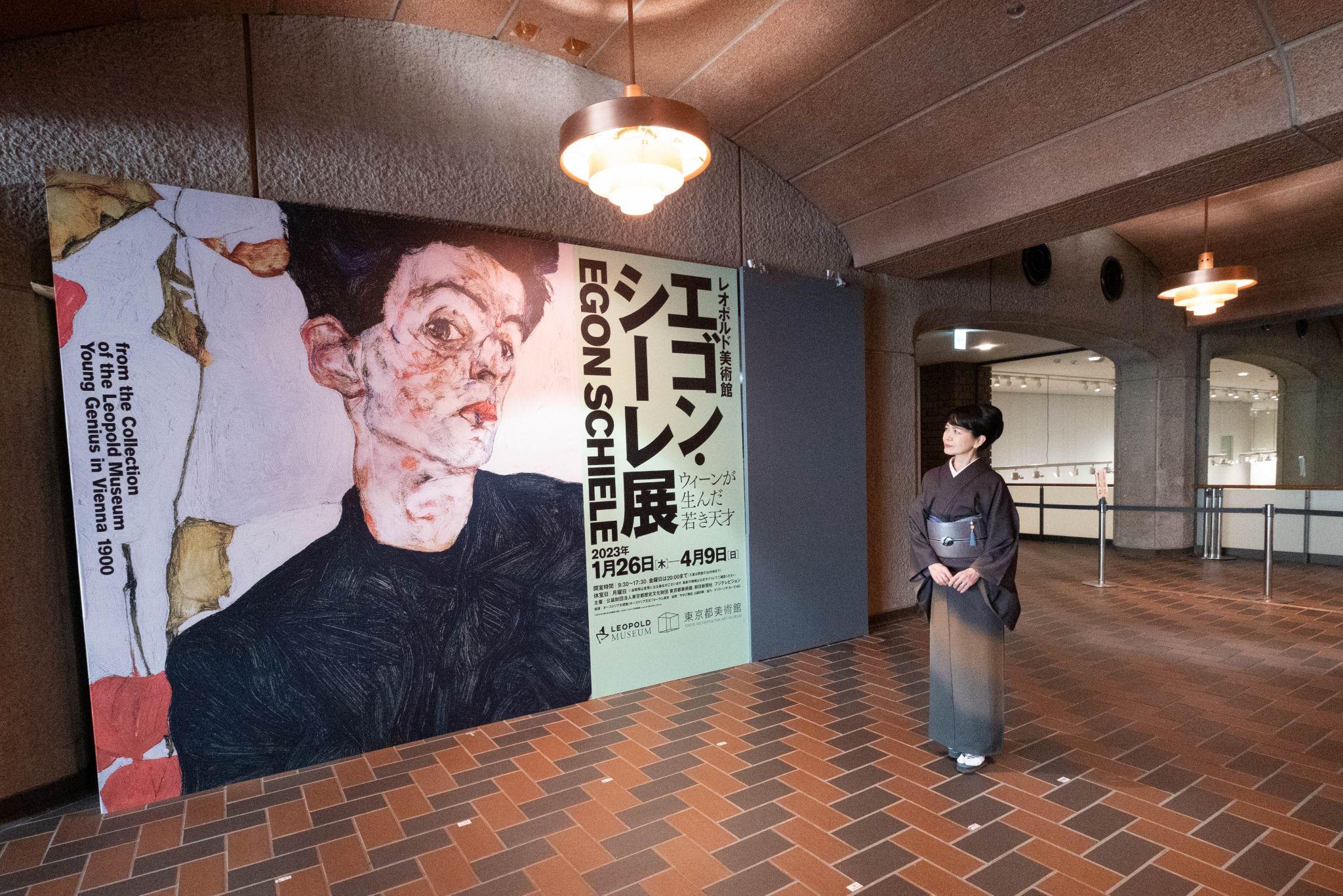 レオポルド美術館 エゴン・シーレ展 ウィーンが生んだ若き天才』東京都