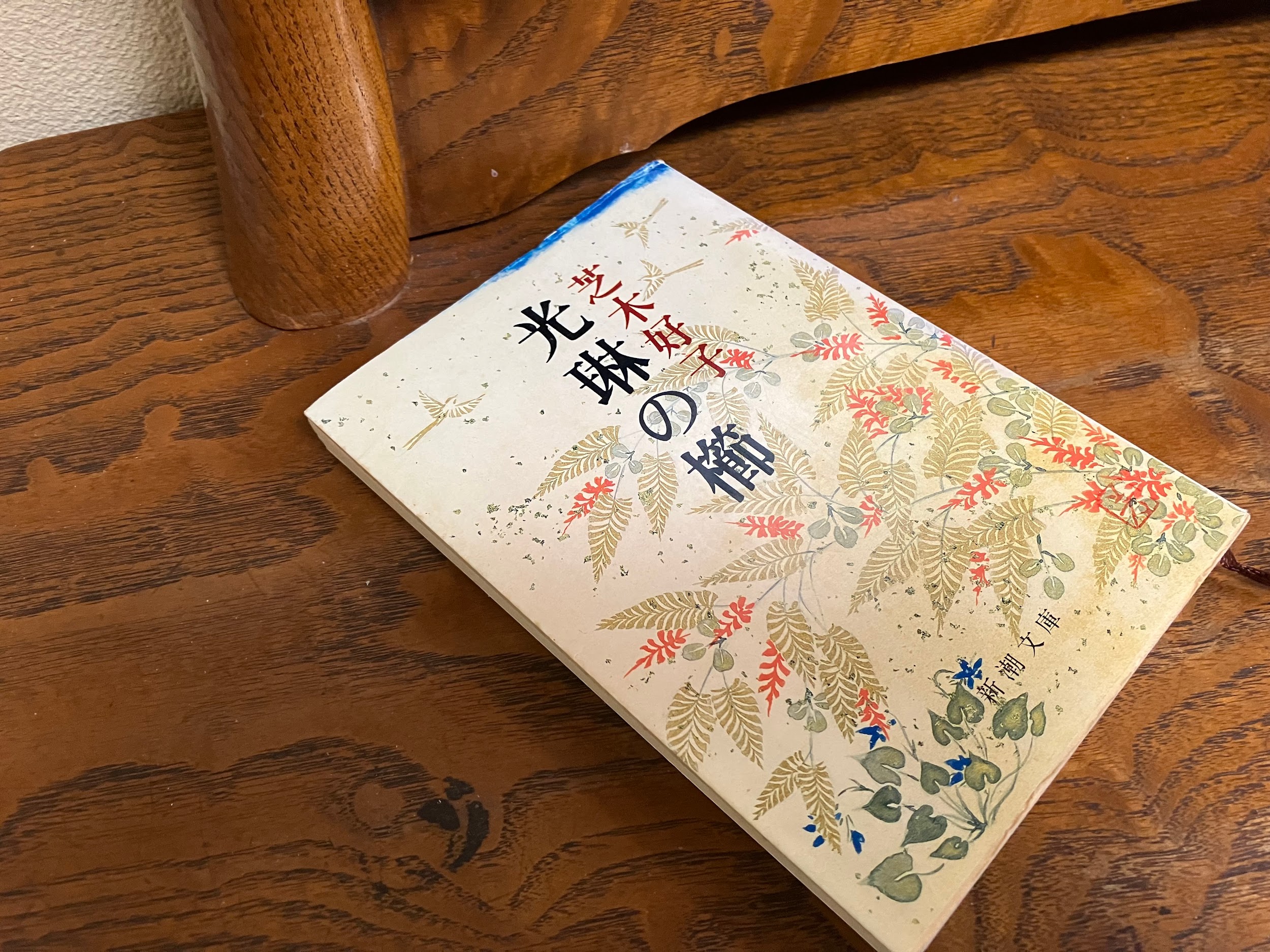 蒐集という甘い毒 〜小説の中の着物〜 芝木好子『光琳の櫛』「徒然雨夜