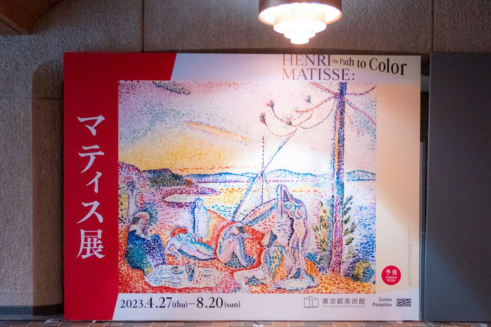 12周年記念イベントが 東京都写真美術館 何が見える？ 招待券2枚