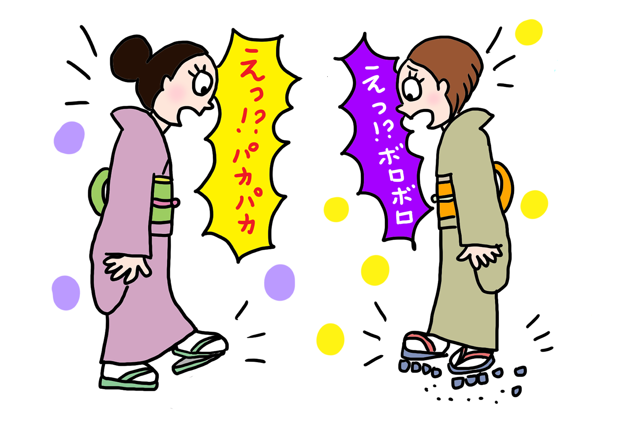 備えあれば！優秀な草履のお話 「きくちいまが、今考えるきもののこと