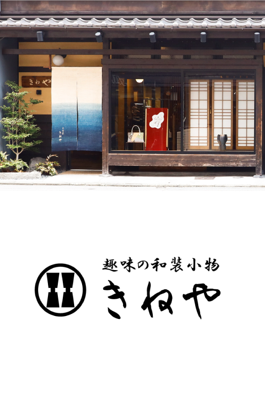 京都富小路きねや] ちりめん雪の結晶箔帯揚げ (07)赤| |京都きもの市場 