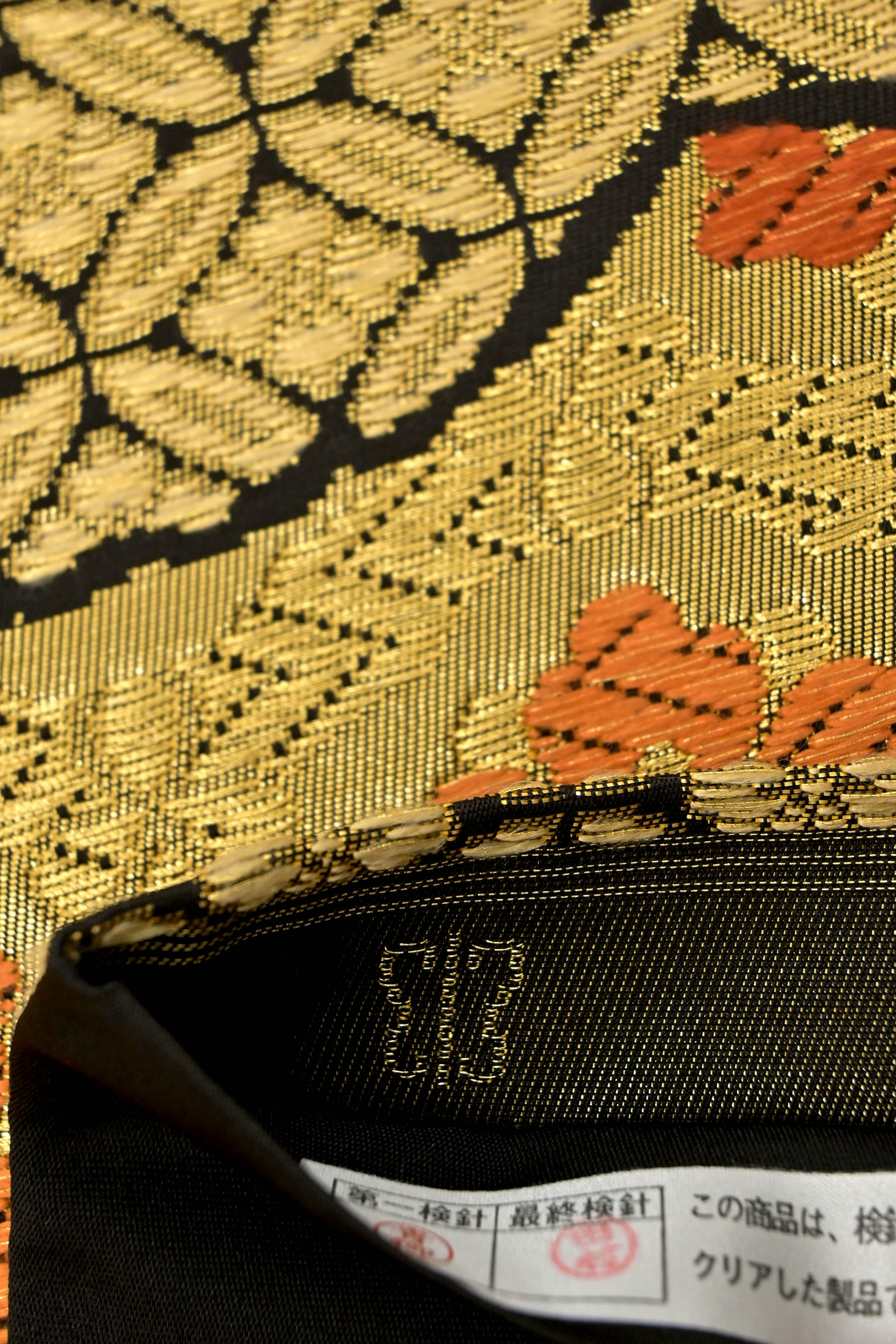川島織物　流水　松　紅葉　本袋帯川島織物さんの素敵な本袋帯です