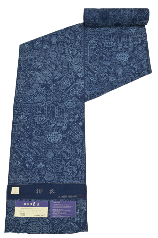 小紋|きものの一覧|京都きもの市場【日本最大級の着物通販サイト】