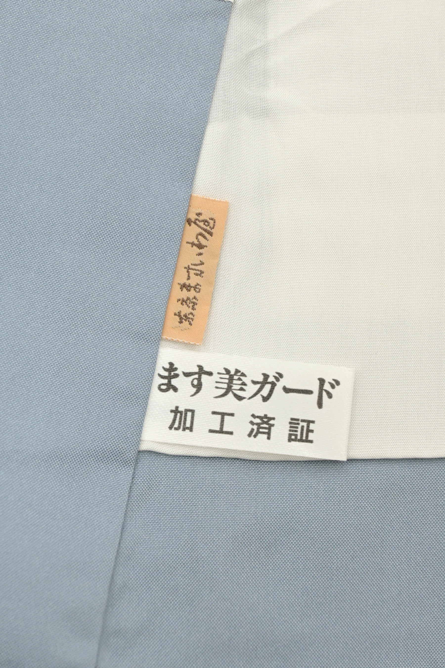 いかがでし 202my50◇青柳謹製 草木染 証紙付 長尺◇ dGFDN