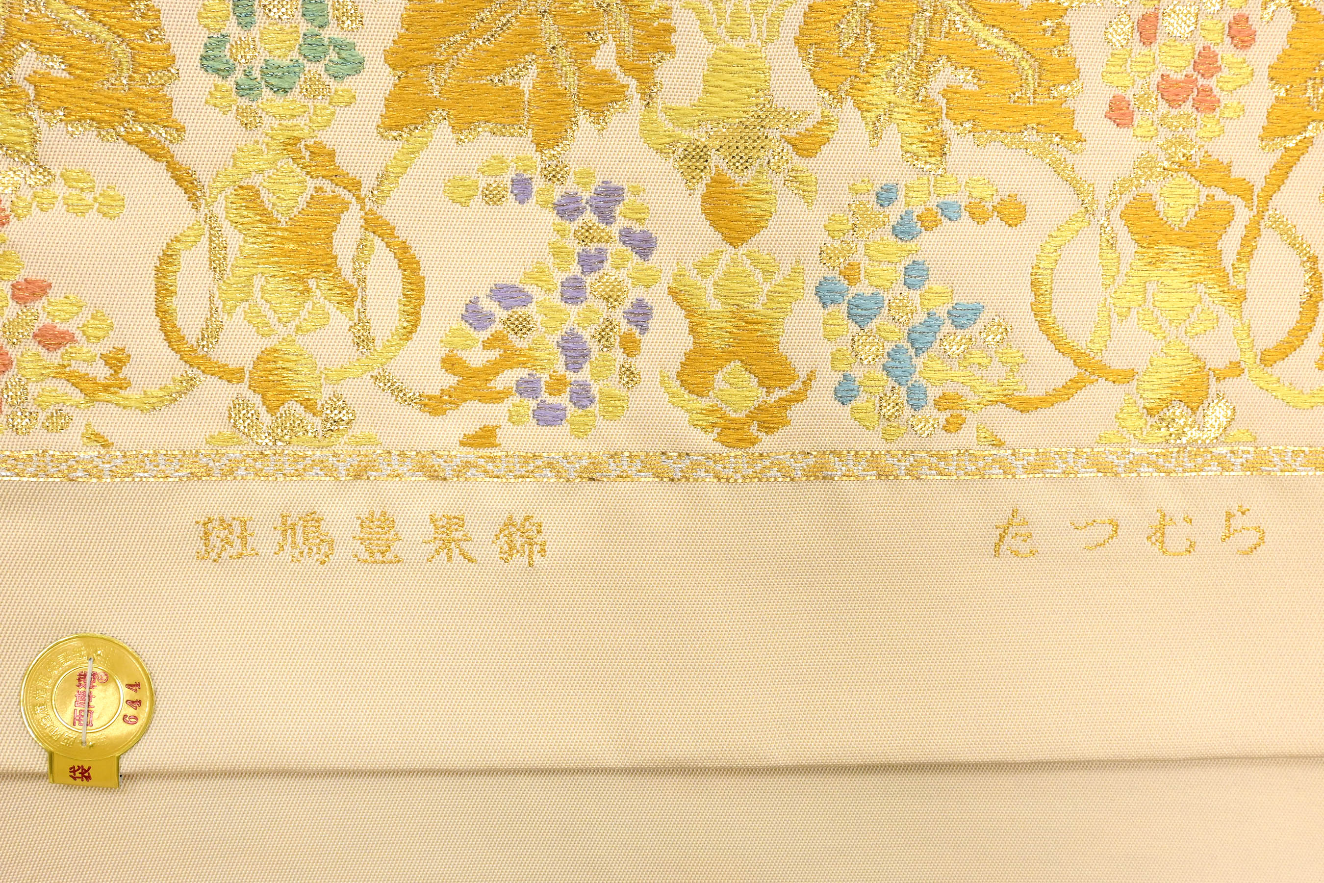 龍村平蔵の織物です。龍村美術織物の古いものです。珍しいと思います。