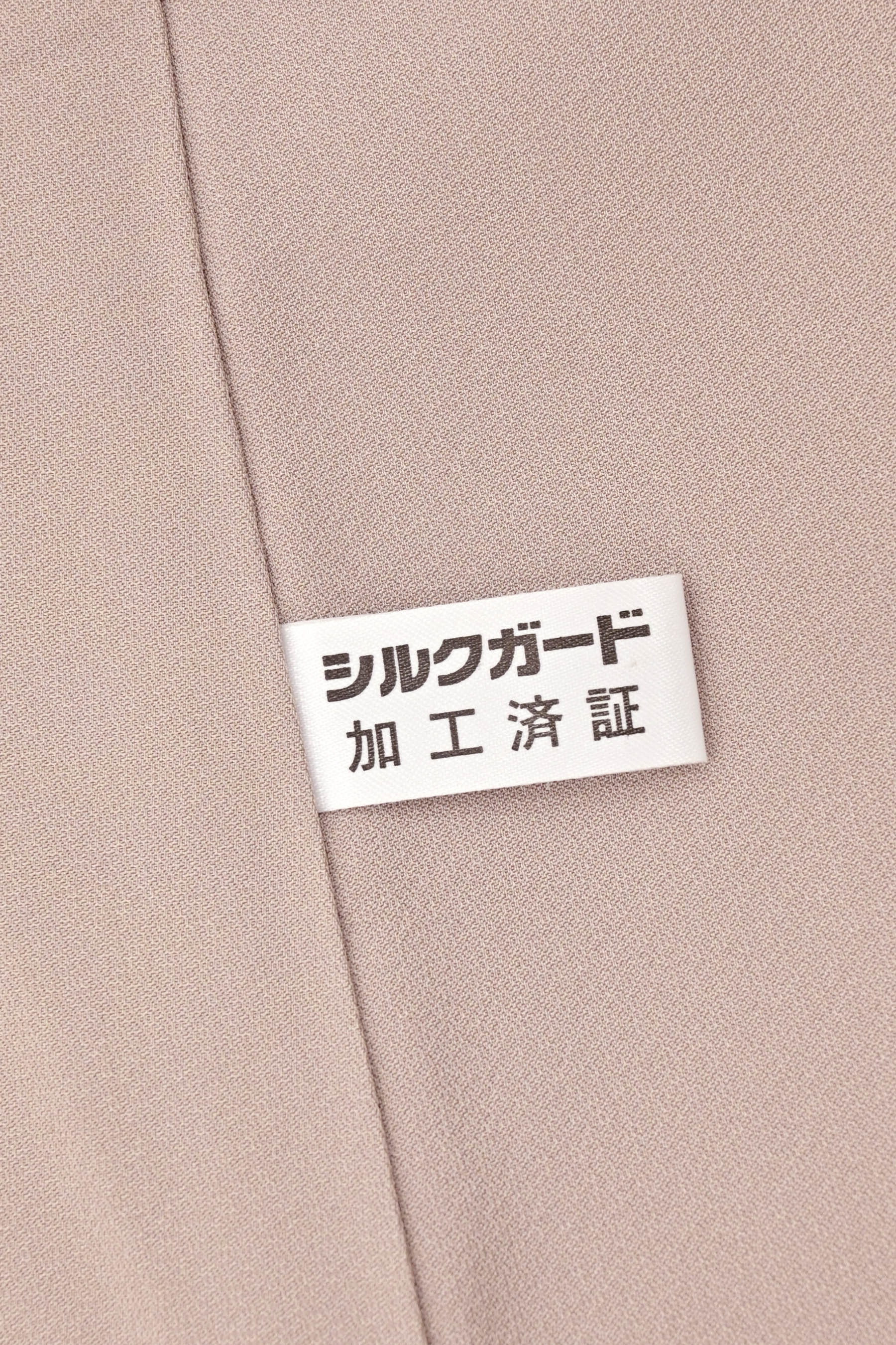 人気ブランドの新作 紬 帝王紫 じゅらく 連休特別 電気毛布・ひざ掛け