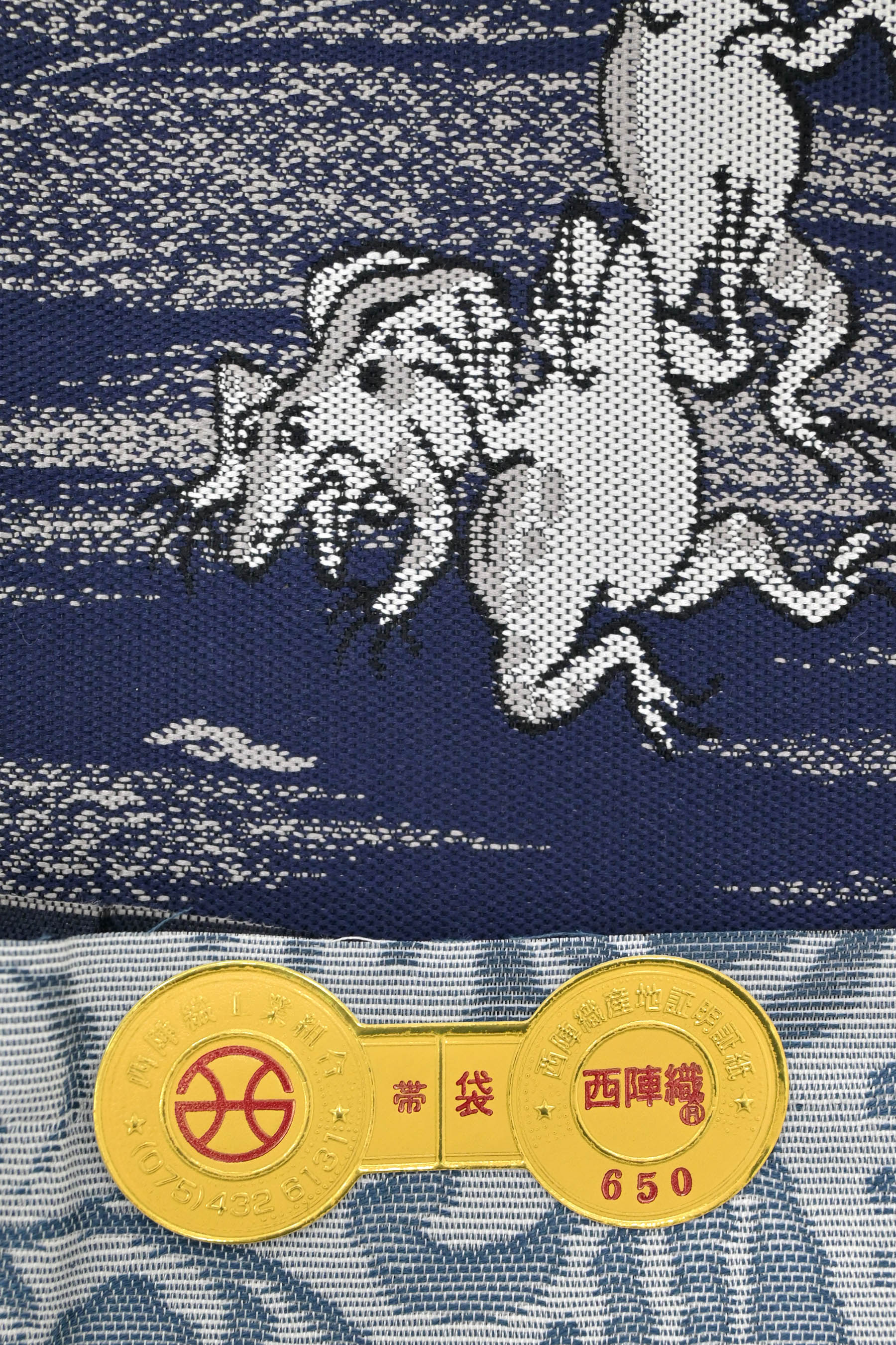 リバーシブル 鳥獣戯画が織られた袋帯 着物 カジュアル smk-koperasi