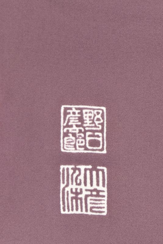 商品詳細 - 【染繍美術・大彦】【三代目・野口彦太郎】逸品東京友禅手