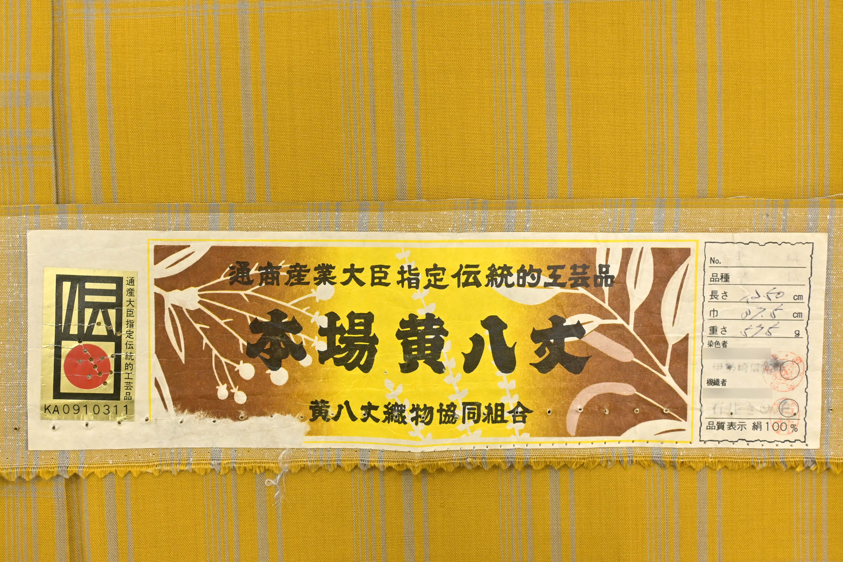 ☆うのにもお得な情報満載☆ 高級手縫いお仕立て着物 日本の絹