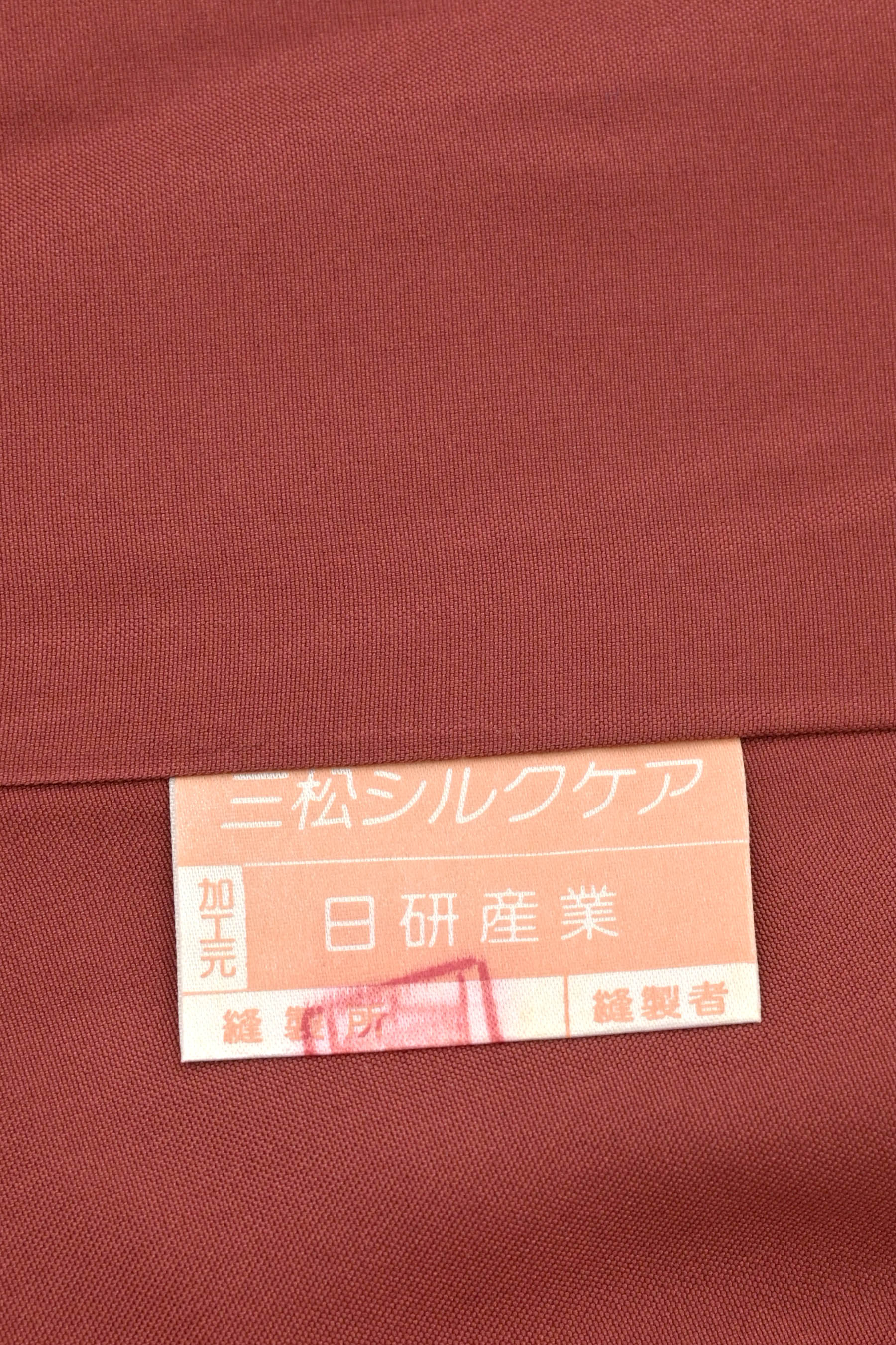 商品詳細 - 【田畑絹織物】 特選奄美大島紬 9マルキカタス式総絣 京都