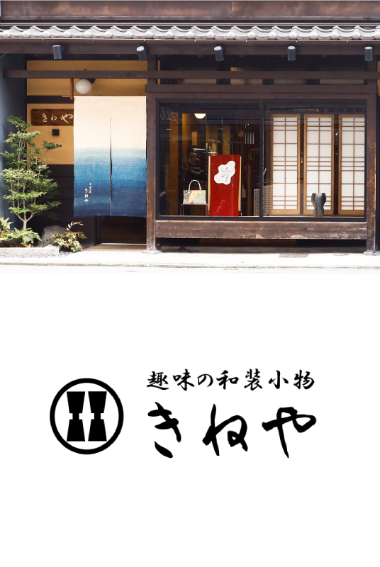 京都富小路きねや] 冠組鎧市松帯締め (01)グリーン| |京都きもの市場 