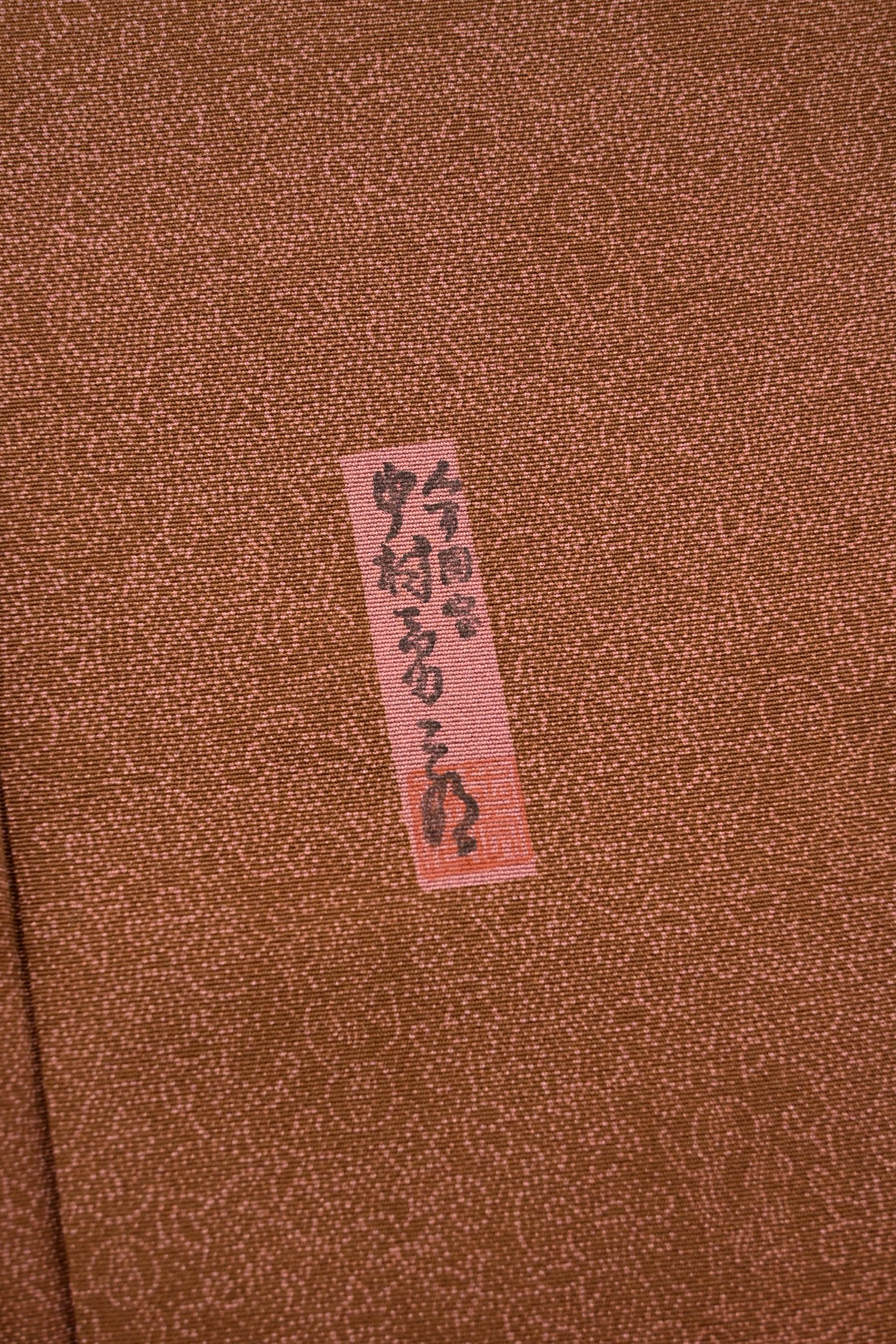 中村勇二郎 重要無形文化財保持者 人間国宝 伊勢型紙道具彫師 江戸小紋