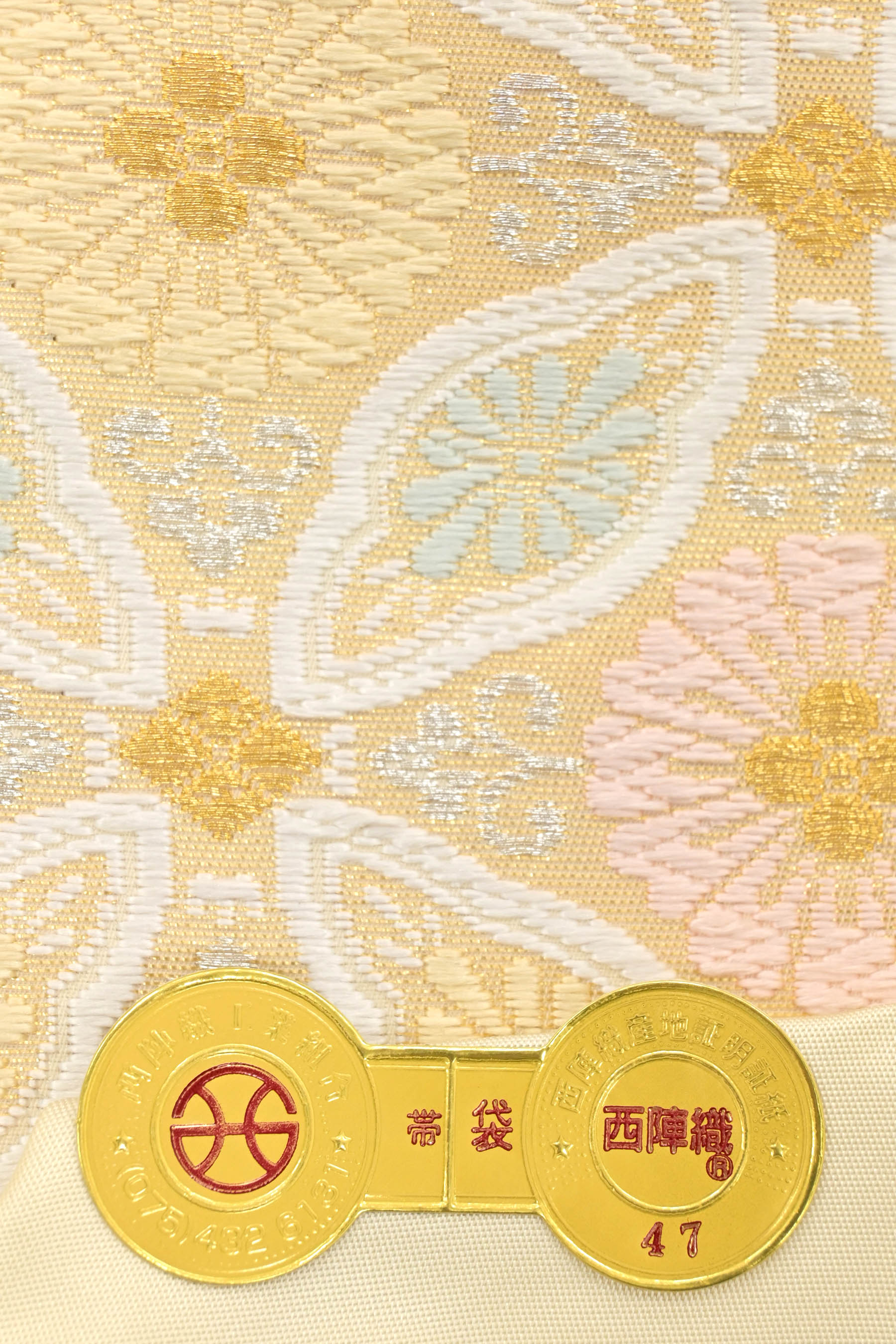 西陣 袋帯 美品 河合美術織物系 美しいキモノ | www.jarussi.com.br