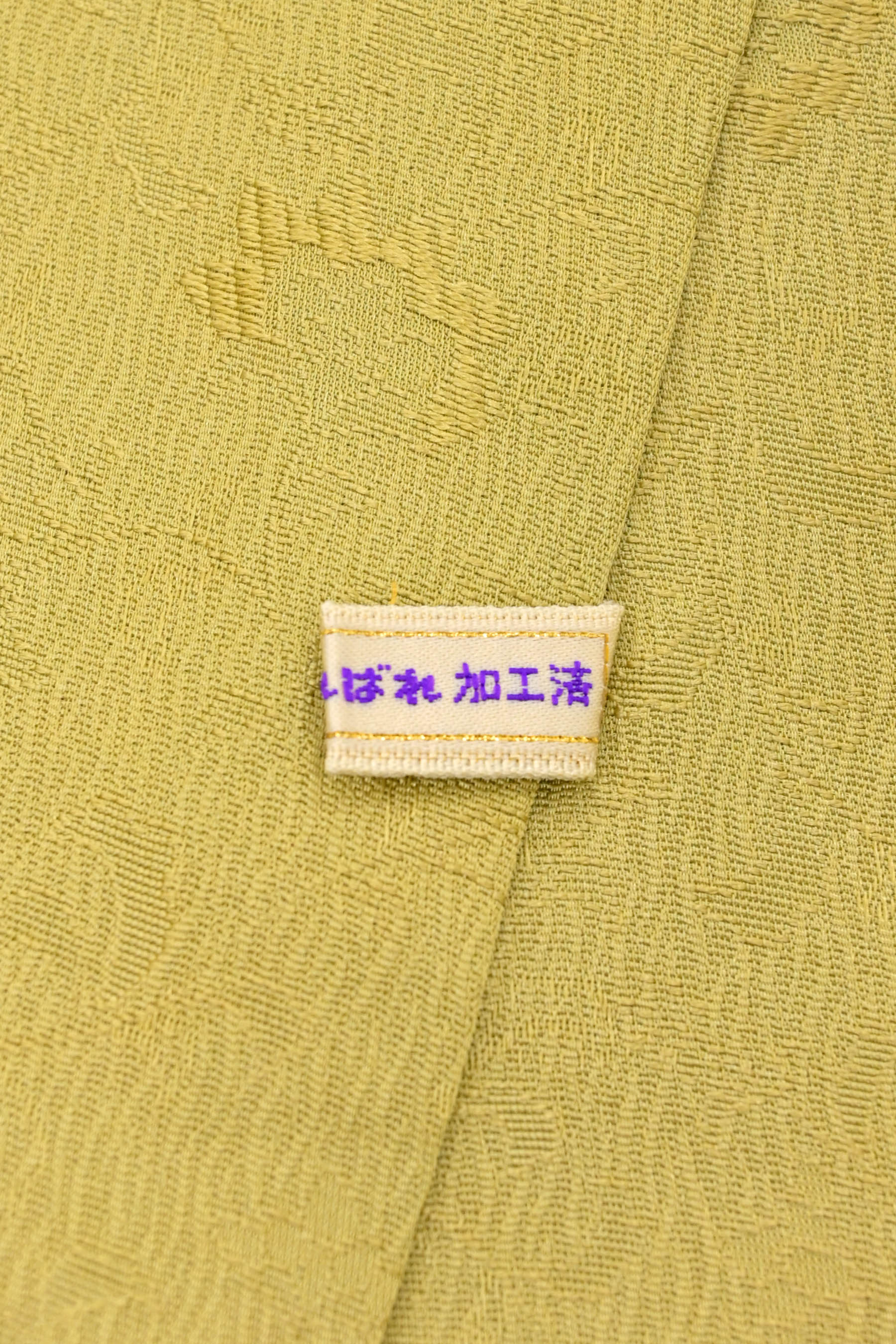 特選手刺繍紋意匠地小紋 ～共八掛付き～ ≪御仕立て上がり・中古美品