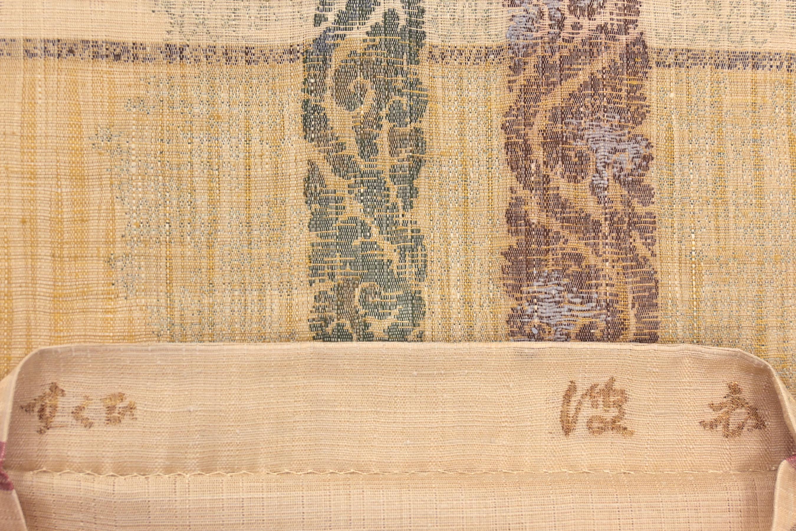 商品詳細 - 【渡文】特選西陣手織すくい織袋帯 京都きもの市場