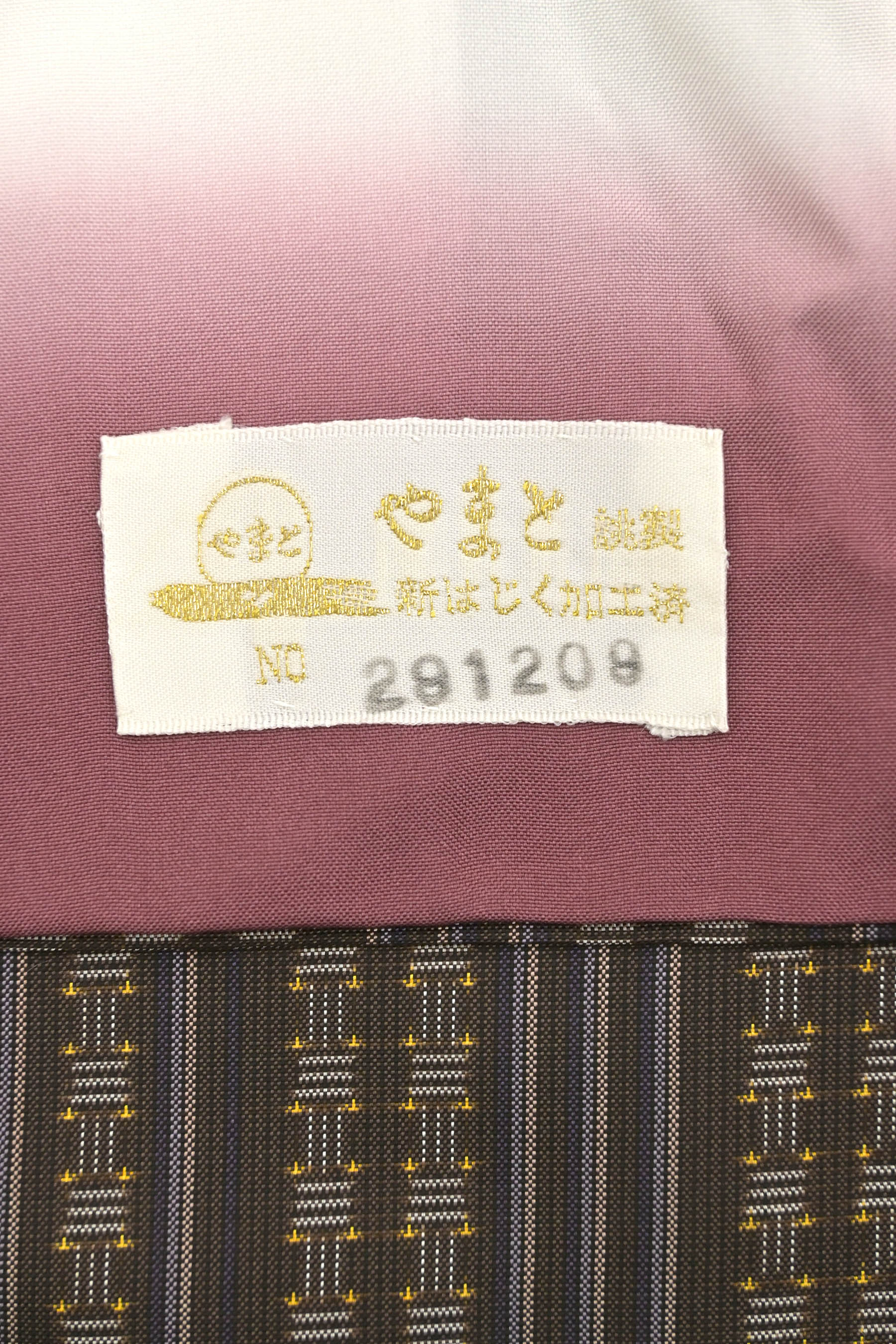 窪田織物 優粋】 特選本場大島紬 経緯絣 世界遺産屋久島 屋久杉染 ≪御