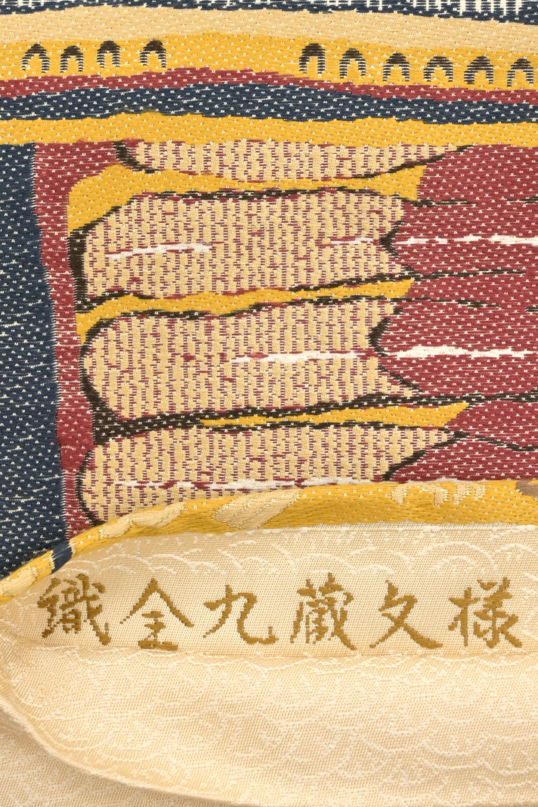 sumiko120jpの袋帯西陣織 おしゃれ袋帯 No.03 華紋調 正絹 仕立て込 新品 送料込