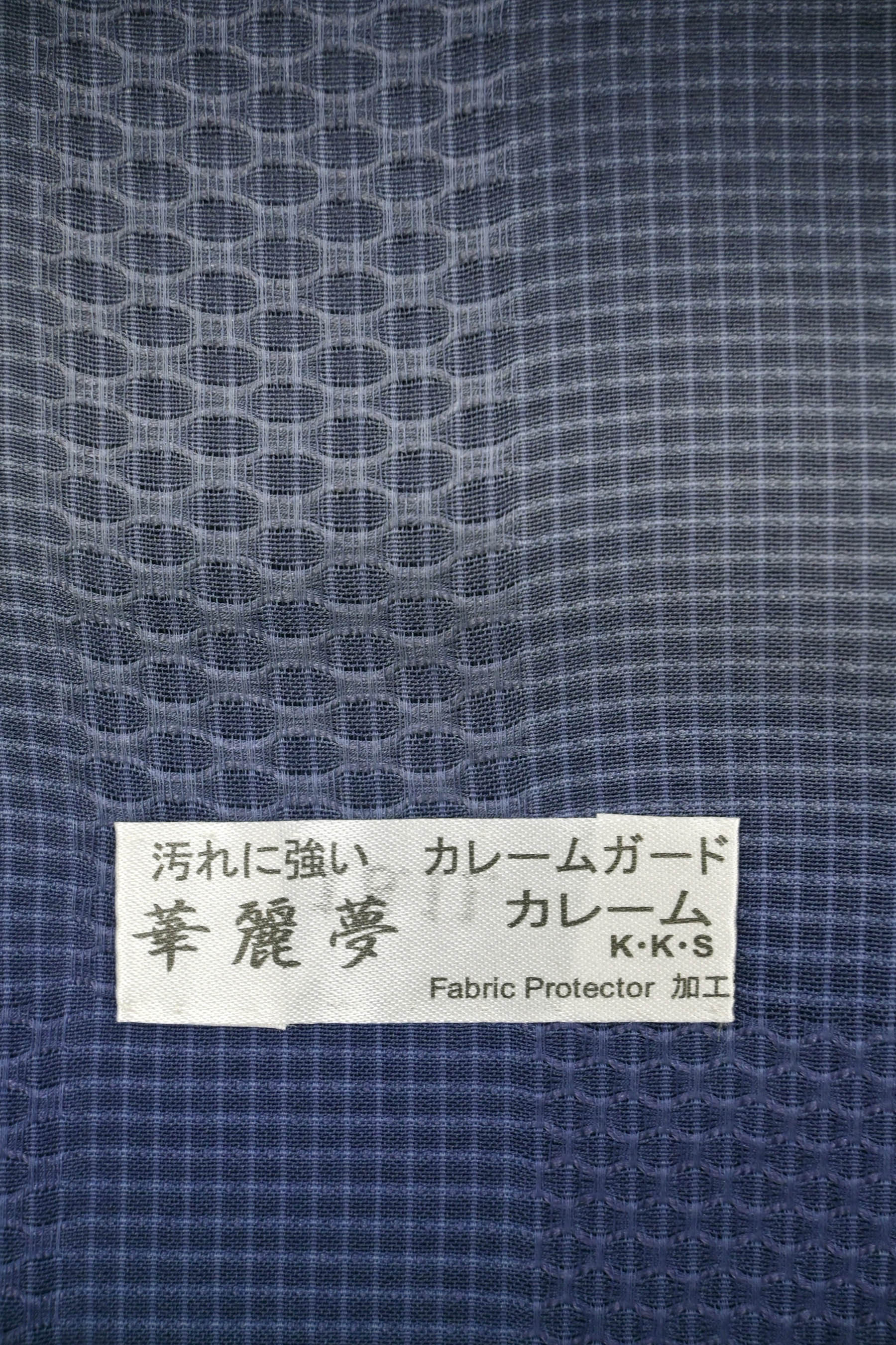 単衣・夏物】 特選暈し染薄物道中着 変わり織地 ≪御仕立て上がり