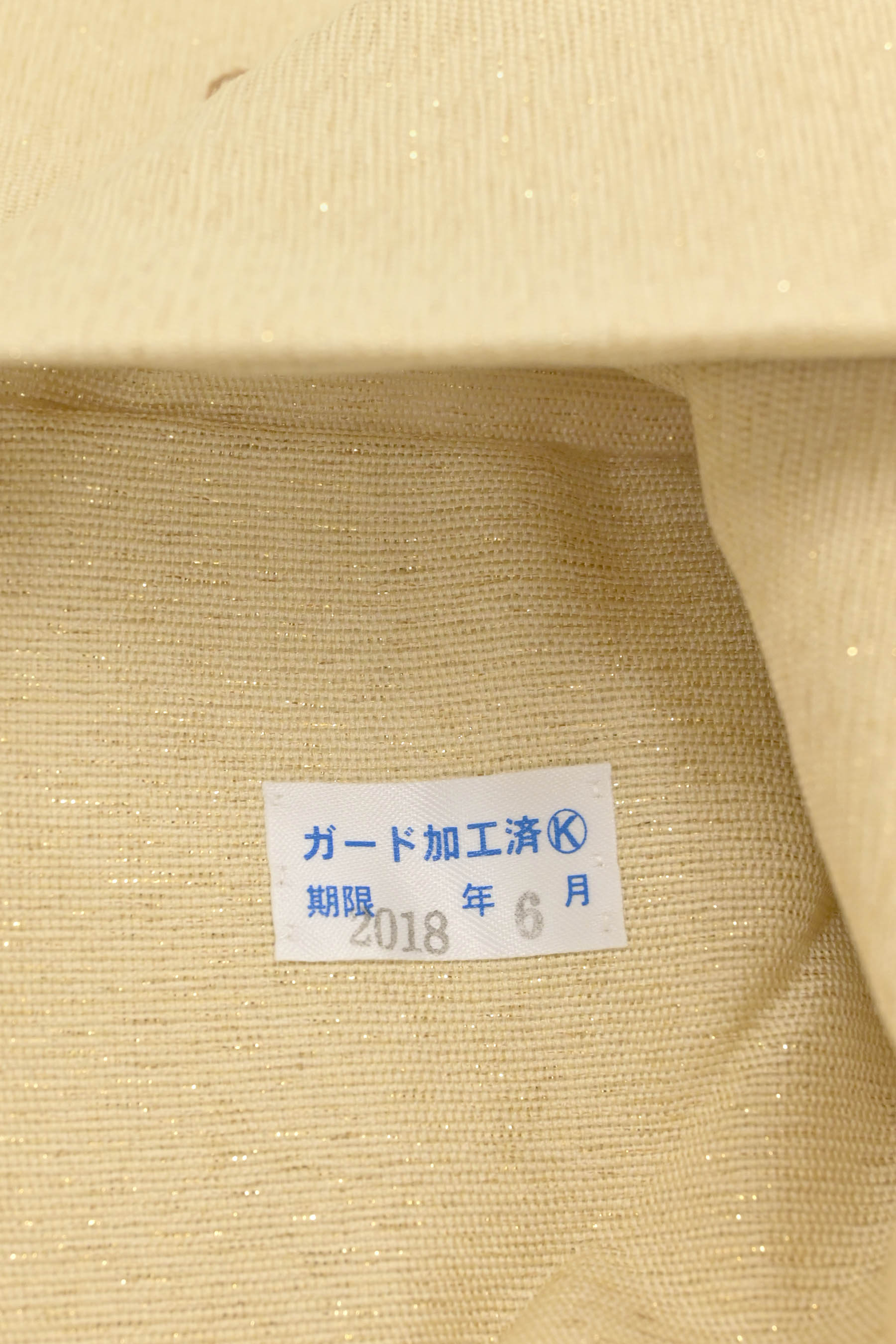 特選綴れ地刺繍九寸名古屋帯 ≪御仕立て上がり・中古美品≫ 「抽象蔓