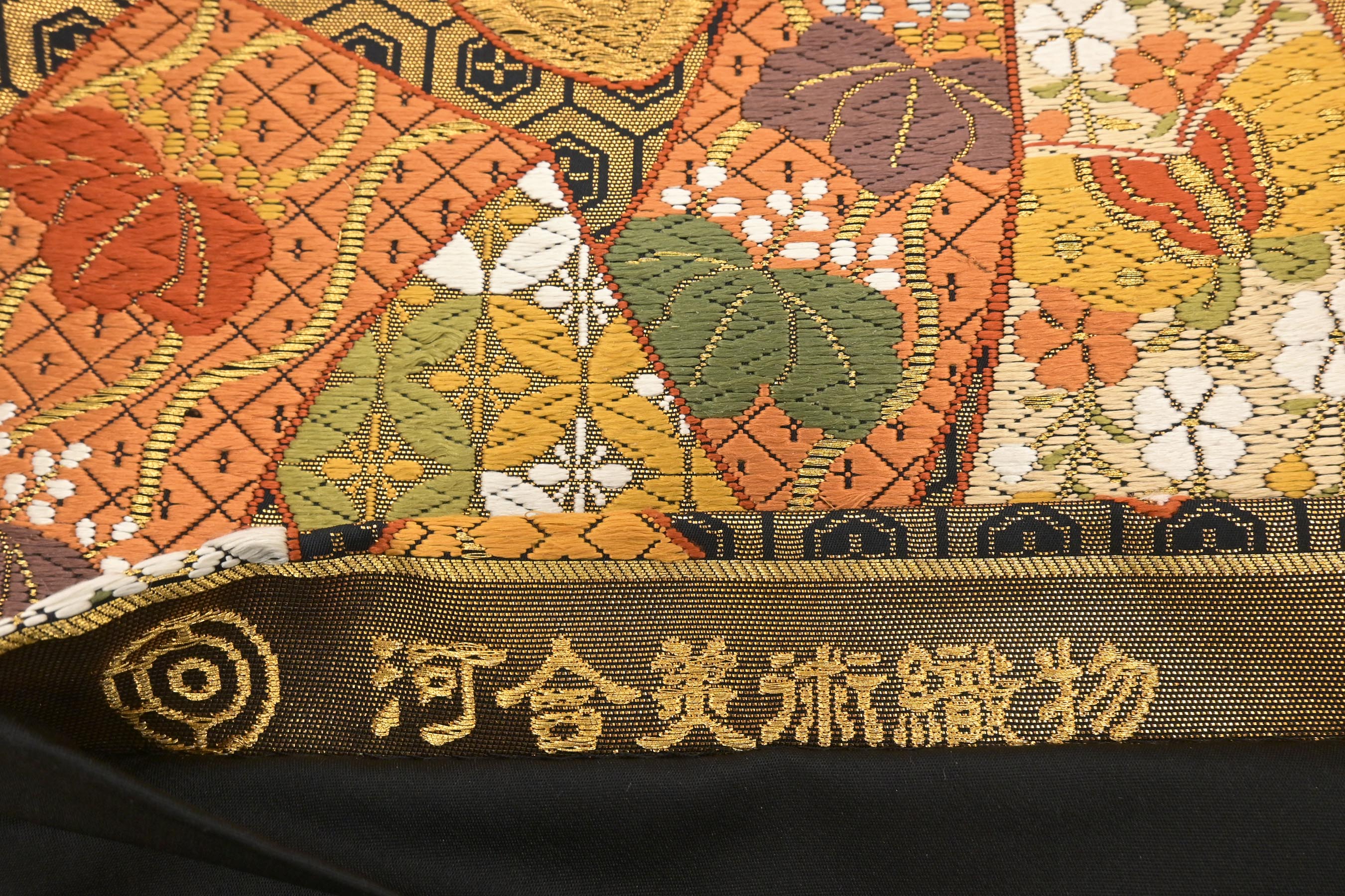 西陣袋帯 (河合美術織物 鎧縅文様 唐織 未使用) - 着物