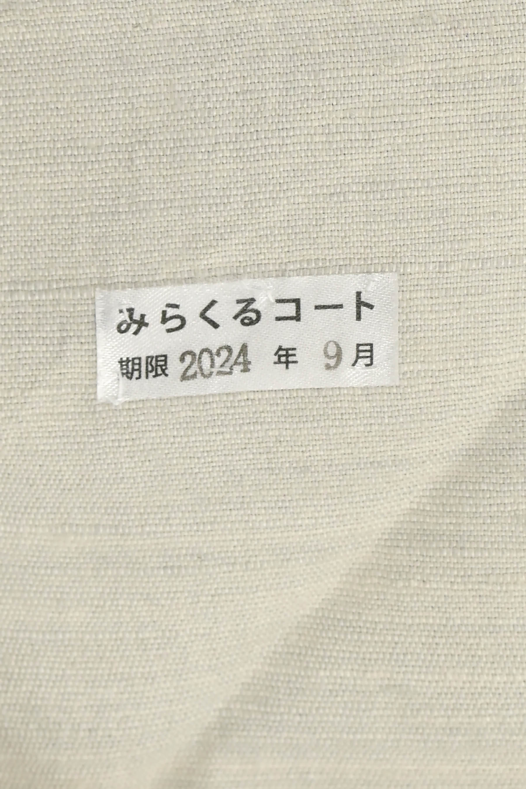 日本工芸会正会員 城間栄順】 特選本場琉球紅型九寸帯 本場久米島紬地