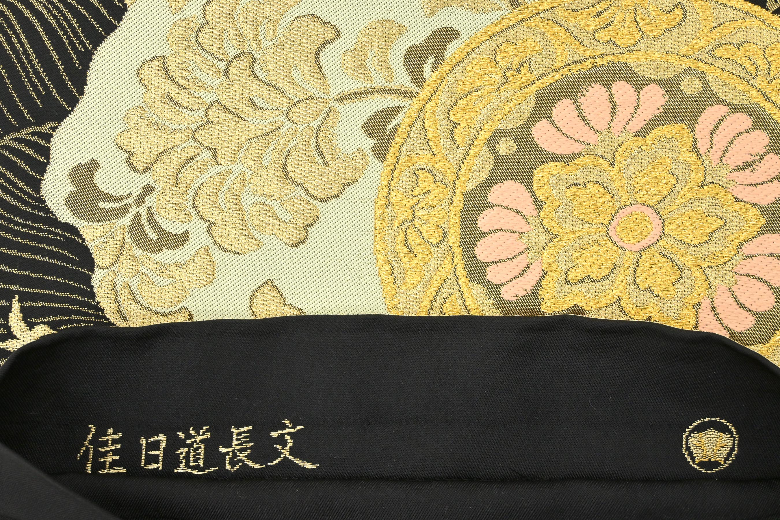 C718京都北尾織物匠豪華西陣正絹帯刺繍サンプル材料プラチナ箔本格的帯地壁掛ハンドメイド