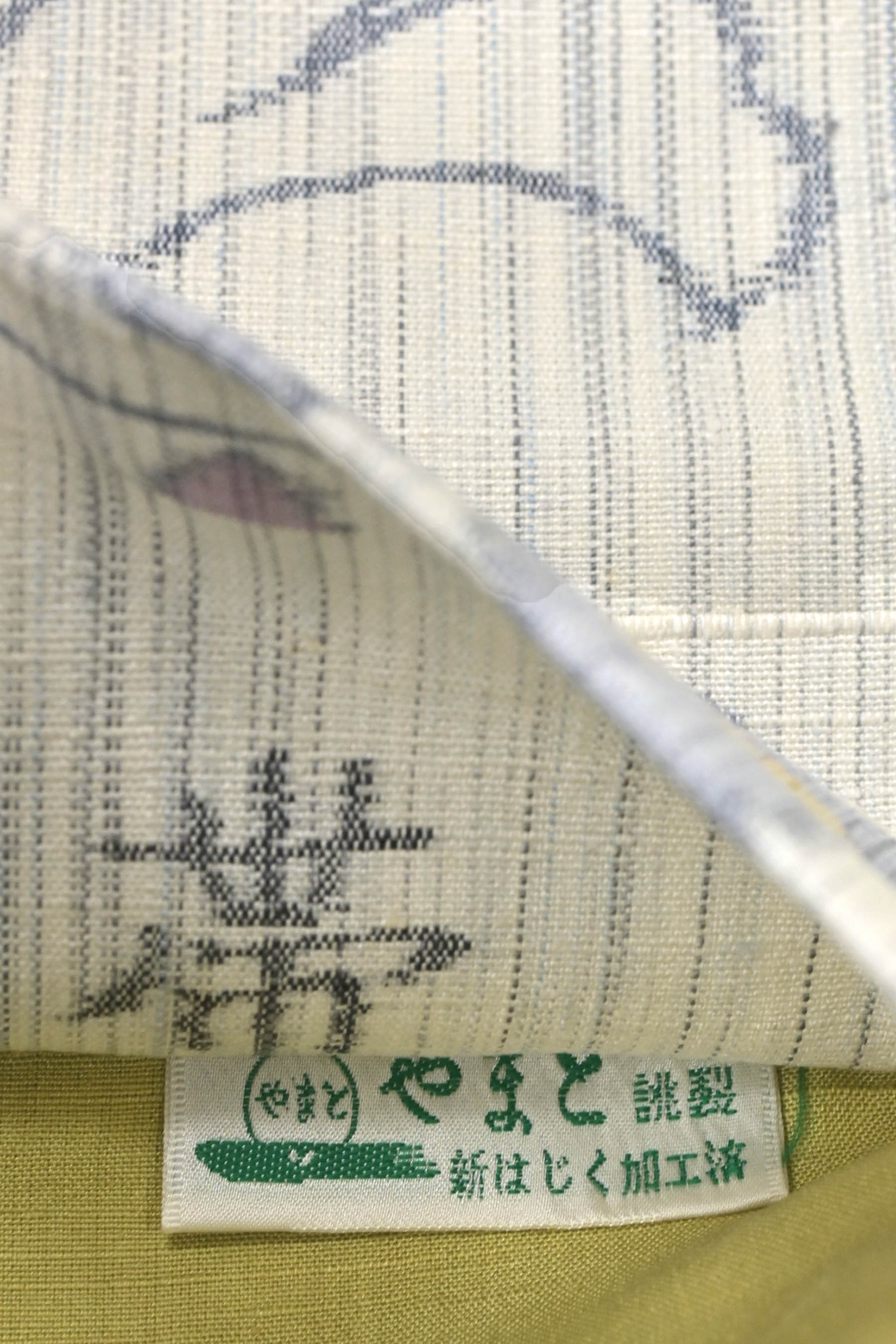 正絹絵絣紬袋帯 ～結織全通絣帯～ ≪御仕立て上がり・中古美品